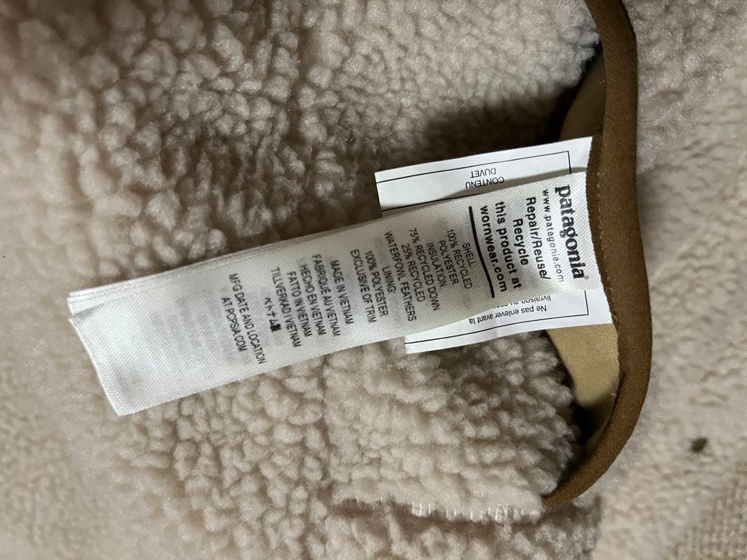 Framework Patagonia リバーシブル　フリースベスト アイボリー