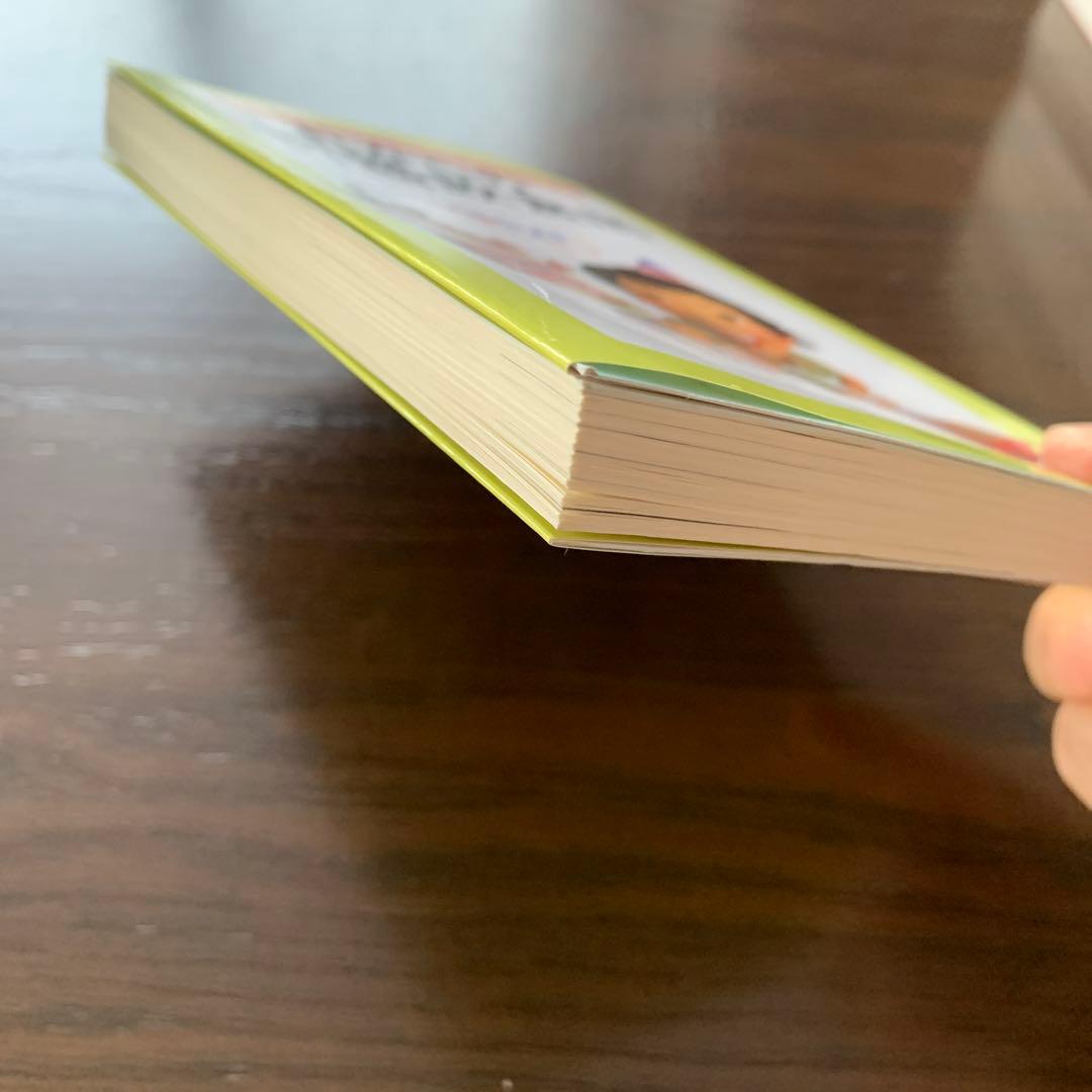 これからの繁盛飲食店 : アメリカのフードビジネスに学ぶ