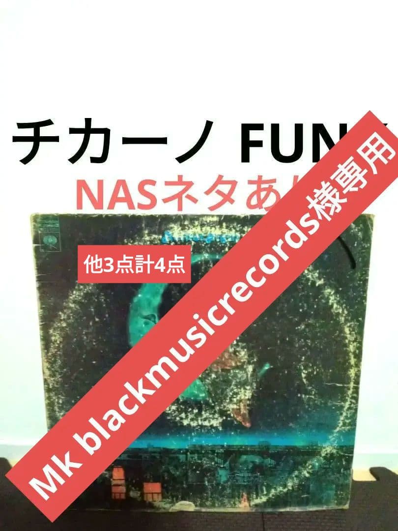 Mother Night　レアグルーヴ　チカーノ　FUNK ファンキーロック