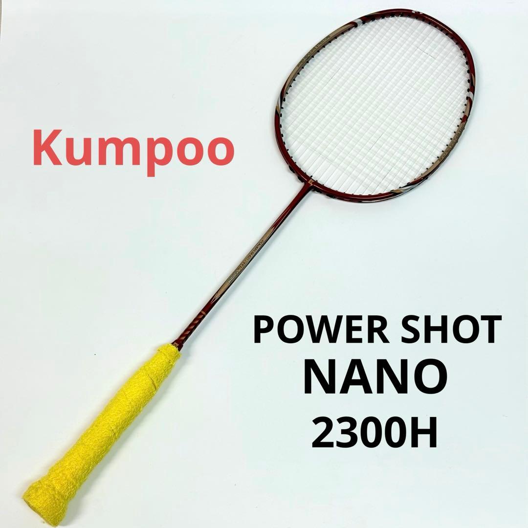 Kumpoo POWER SHOT NANO 2300H バドミントンラケット