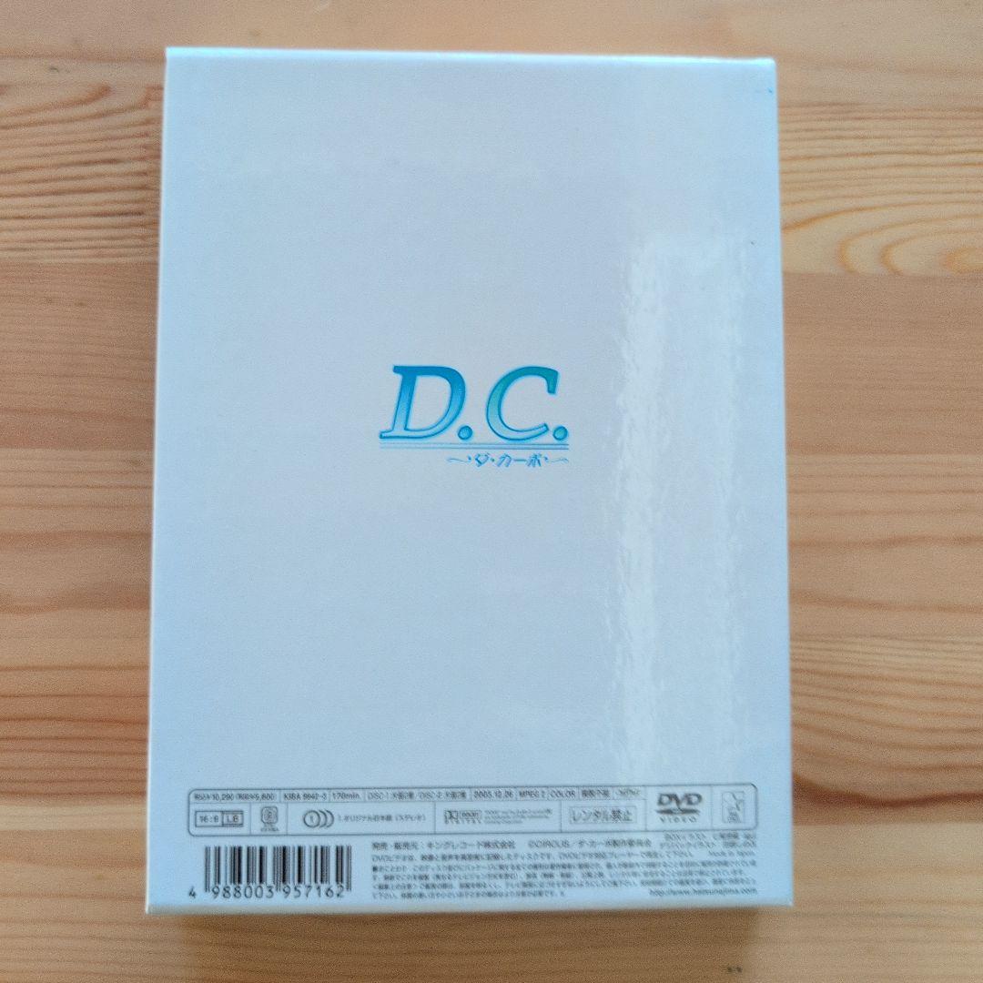 D.C.～ダ・カーポ～ DVD-BOX 1.2.3.4〈2枚組〉