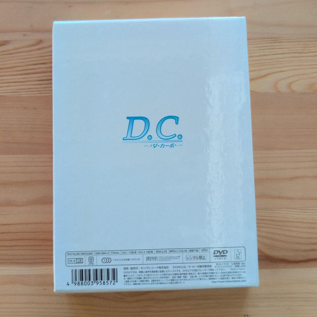 D.C.～ダ・カーポ～ DVD-BOX 1.2.3.4〈2枚組〉