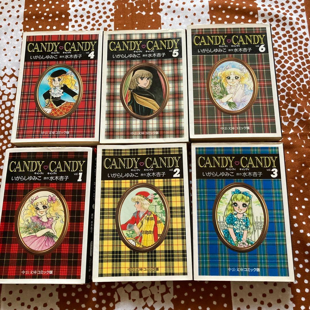キャンディ・キャンディ 全巻セット 1-6巻　いがらしゆみこ　文庫版