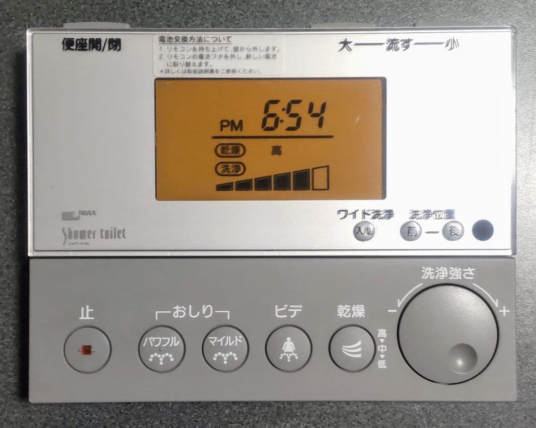 INAX シャワートイレ リモコン 354-1058A