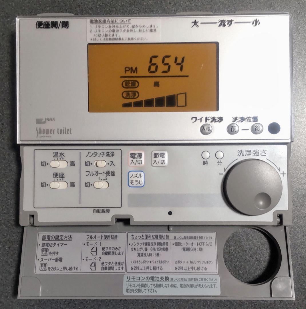 INAX シャワートイレ リモコン 354-1058A