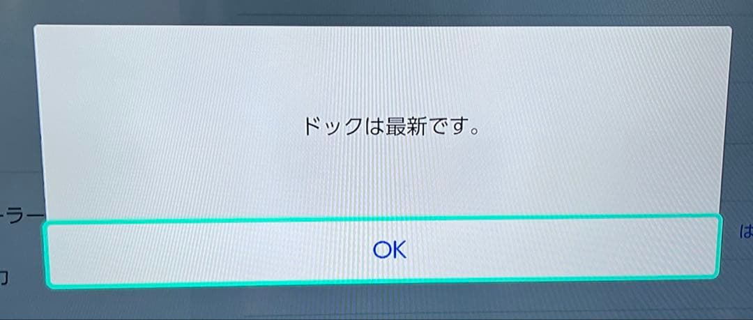 Nintendo Switch 本体 HAC-001 旧型 赤青ジョイコン