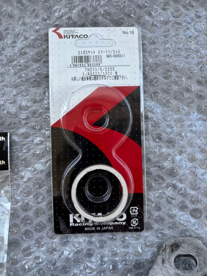 TW225 スーパートラップ　ダウンマフラー　色々おまけ付き