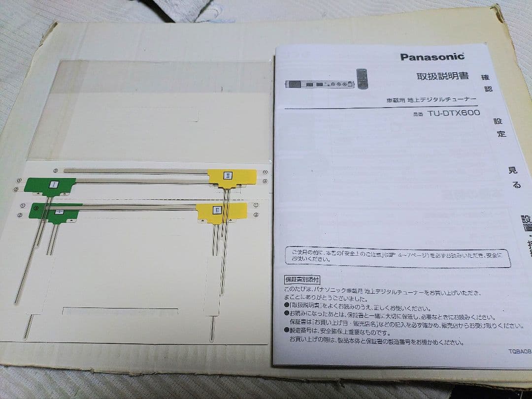 フルセグ4X4地デジチューナーパナソニック製TU-DTX600型Ver,UP済品