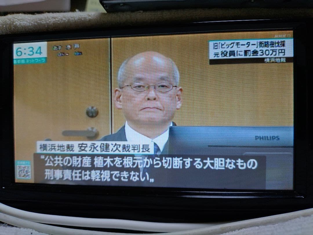 フルセグ4X4地デジチューナーパナソニック製TU-DTX600型Ver,UP済品