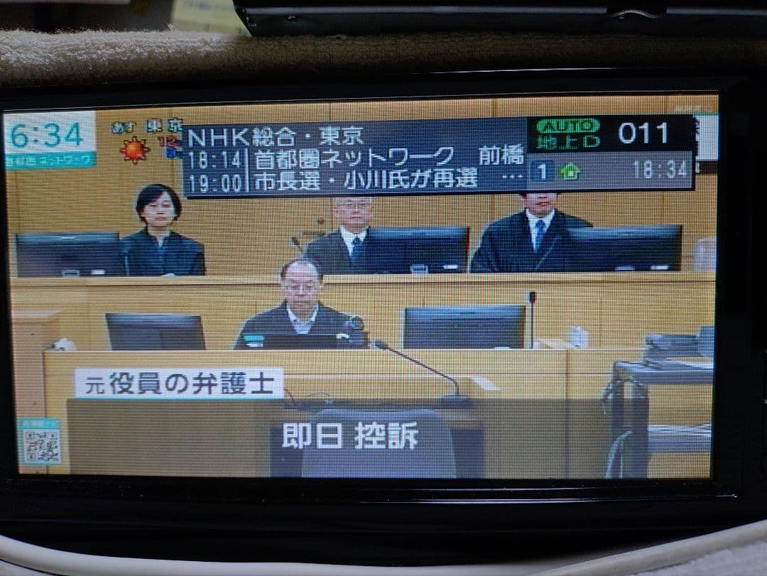 フルセグ4X4地デジチューナーパナソニック製TU-DTX600型Ver,UP済品