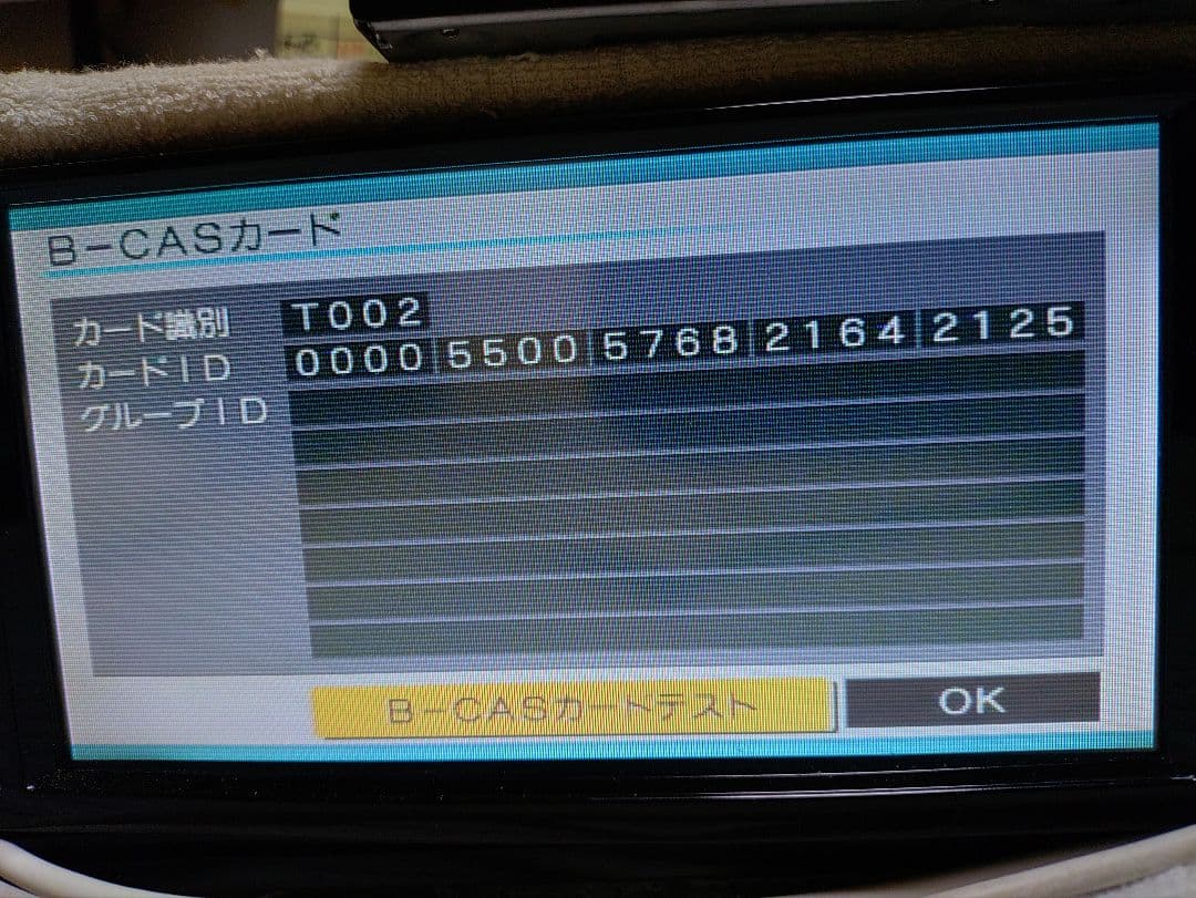 フルセグ4X4地デジチューナーパナソニック製TU-DTX600型Ver,UP済品