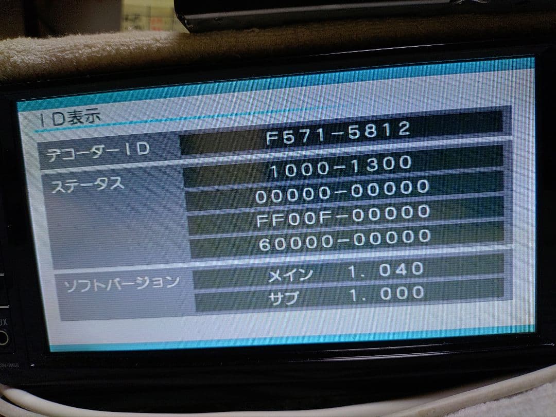 フルセグ4X4地デジチューナーパナソニック製TU-DTX600型Ver,UP済品
