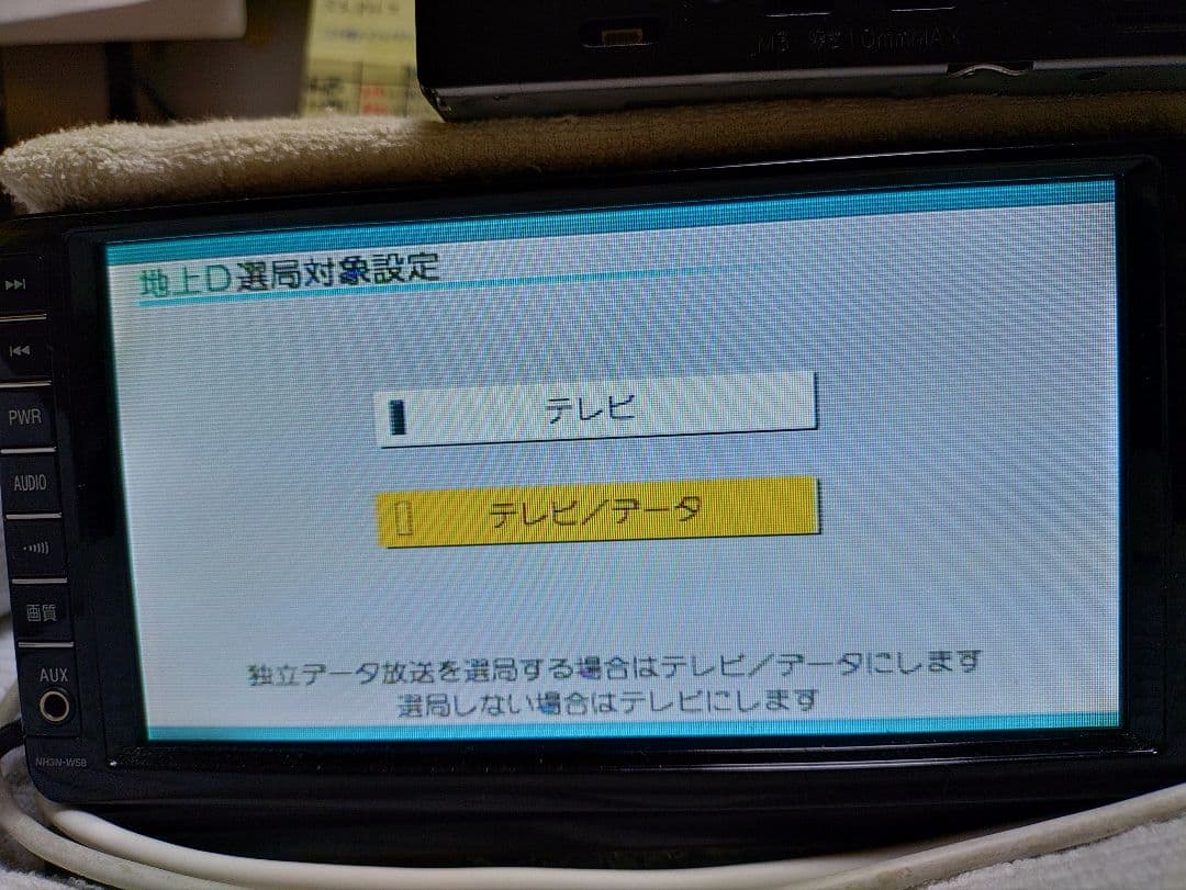 フルセグ4X4地デジチューナーパナソニック製TU-DTX600型Ver,UP済品