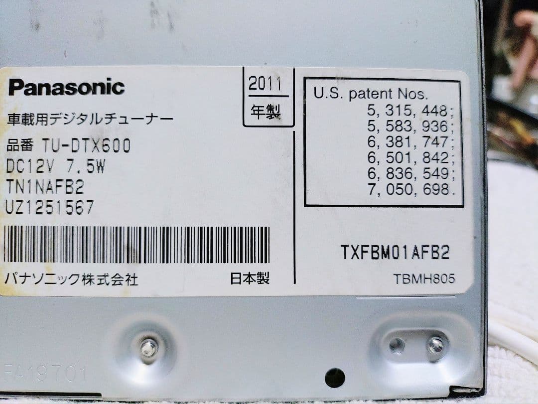 フルセグ4X4地デジチューナーパナソニック製TU-DTX600型Ver,UP済品