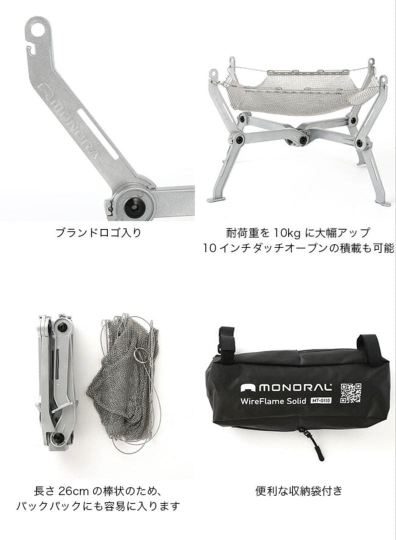 【新品未使用】モノラル　ワイヤフレームソリッド