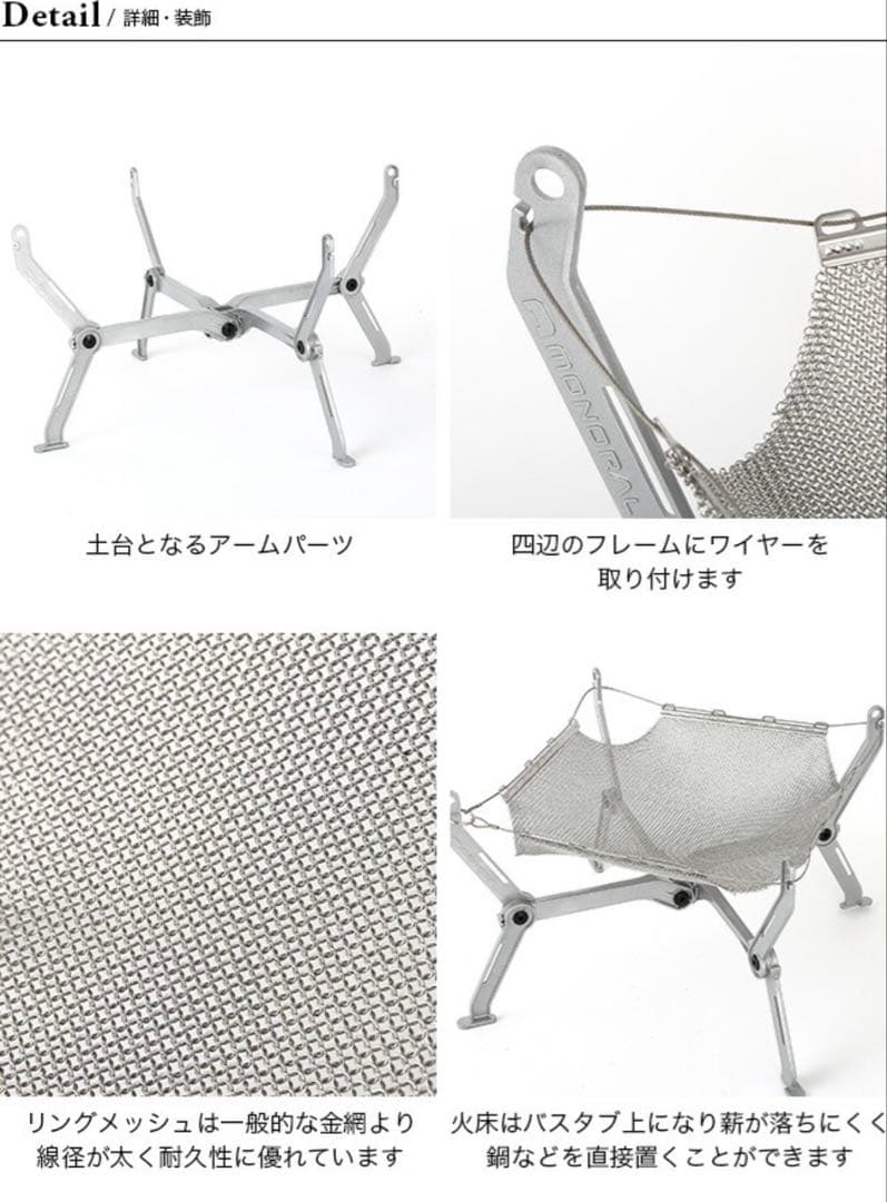 【新品未使用】モノラル　ワイヤフレームソリッド