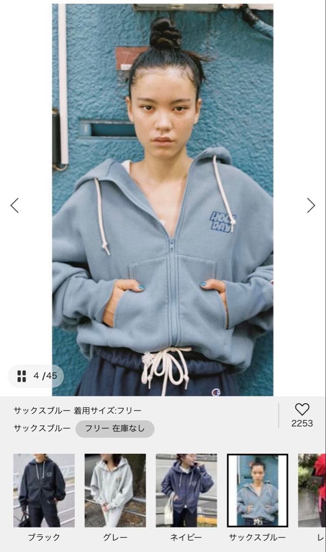 CHAMPION*JOURNAL STANDARD by HOLIDAYパーカー