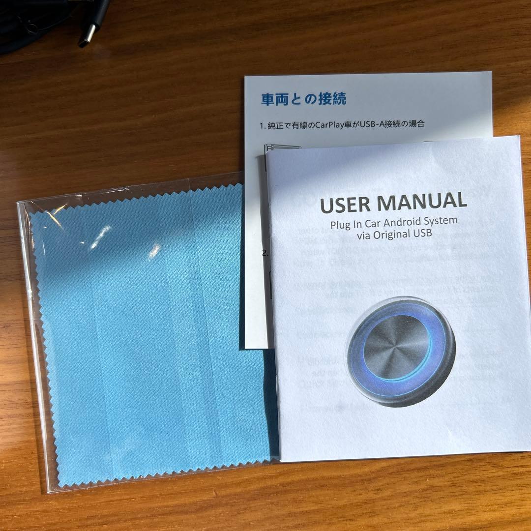 OTTOCAST PICASOU2 | オットキャストピカソウ2