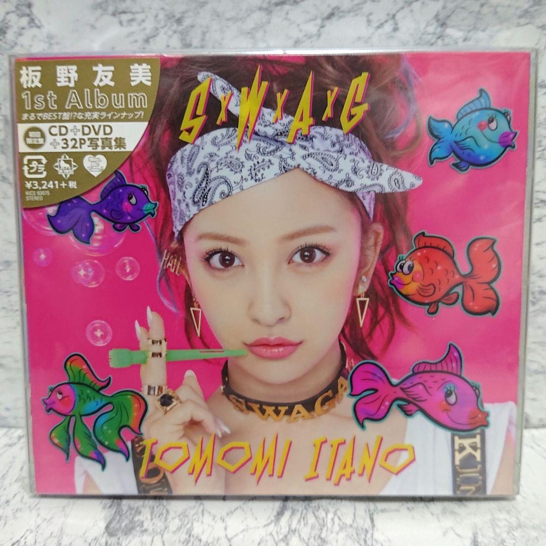 【超レア】板野友美☆S×W×A×G☆1st Album☆初回限定盤☆新品☆希少☆