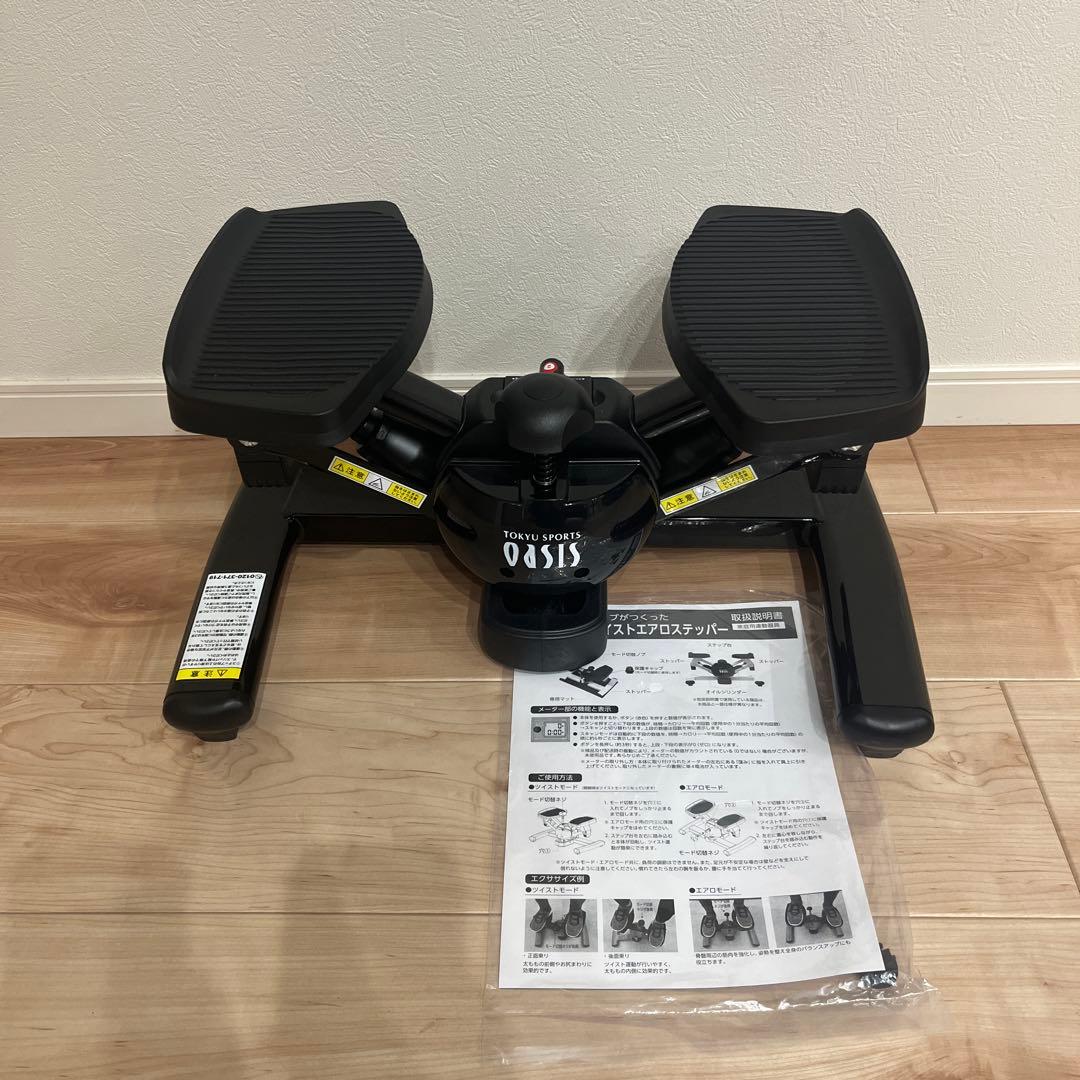 TOKYU SPORT OASIS エクササイズステッパー