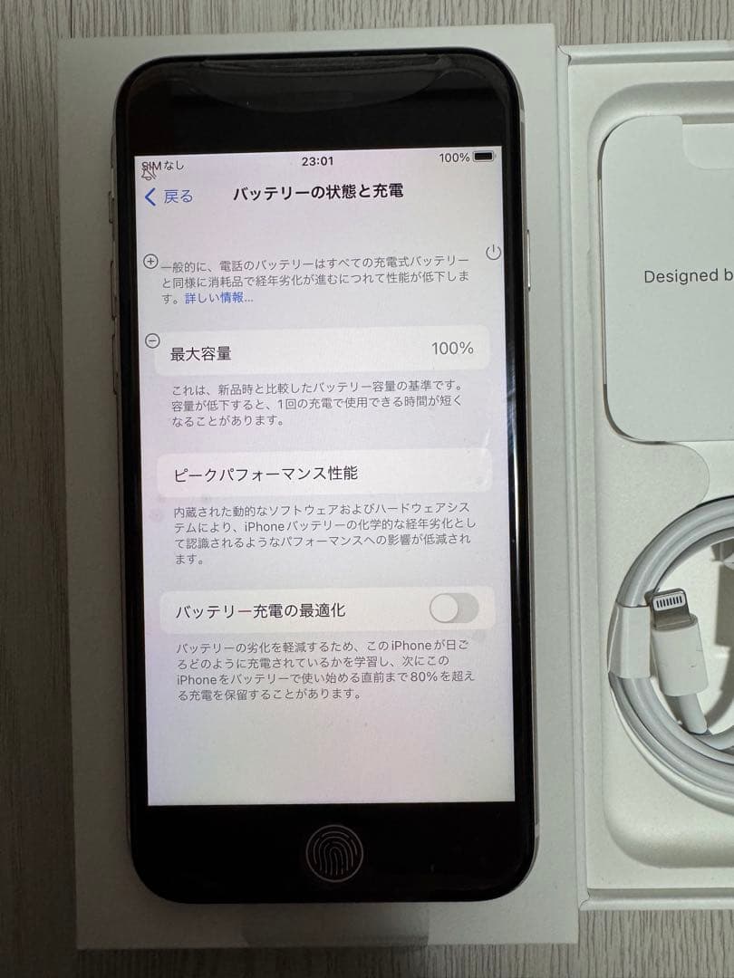 新品　iPhone SE3 64GB SIMフリー