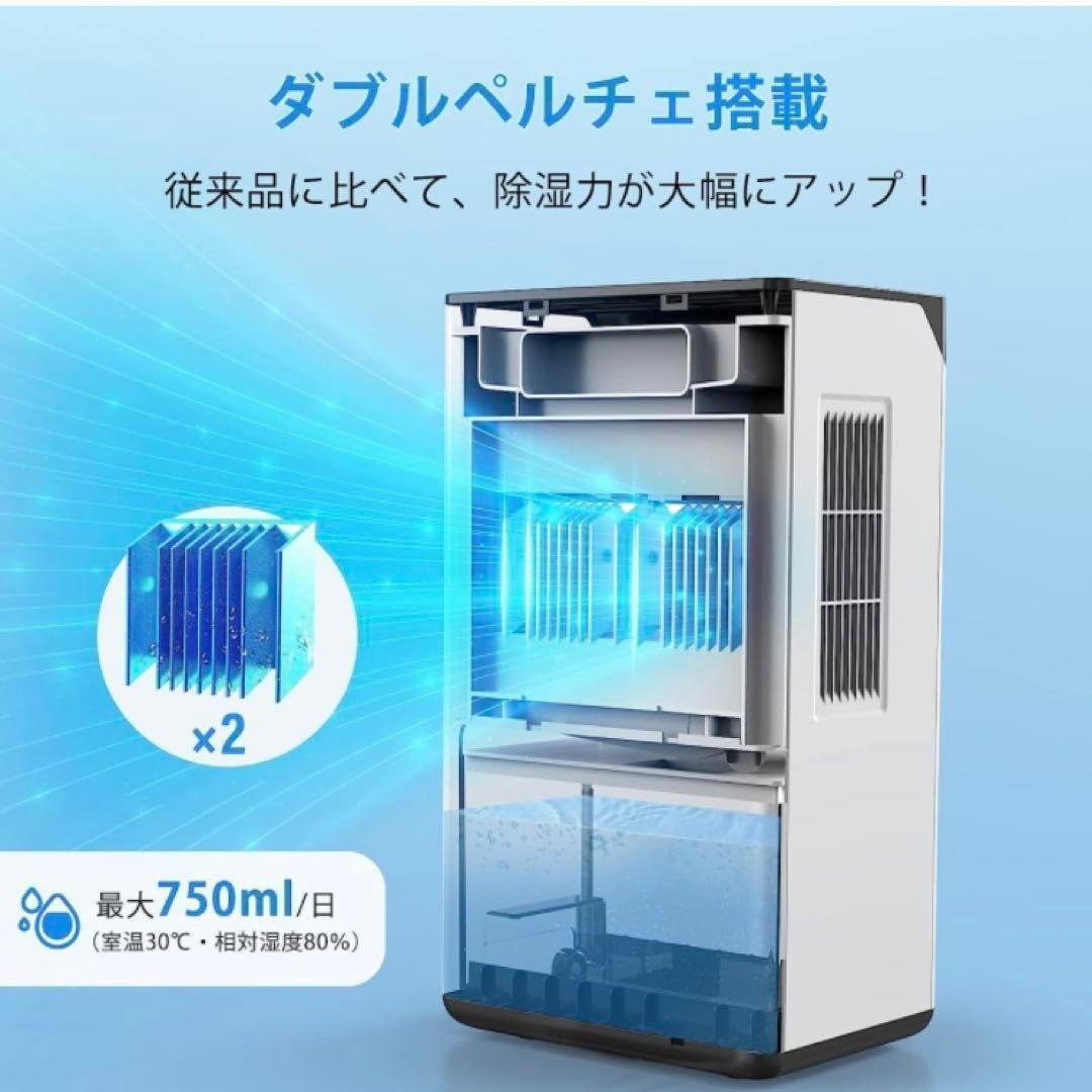 除湿機 大容量 コンパクト 強力除湿 2000ml 2L 静音モデル ホース式