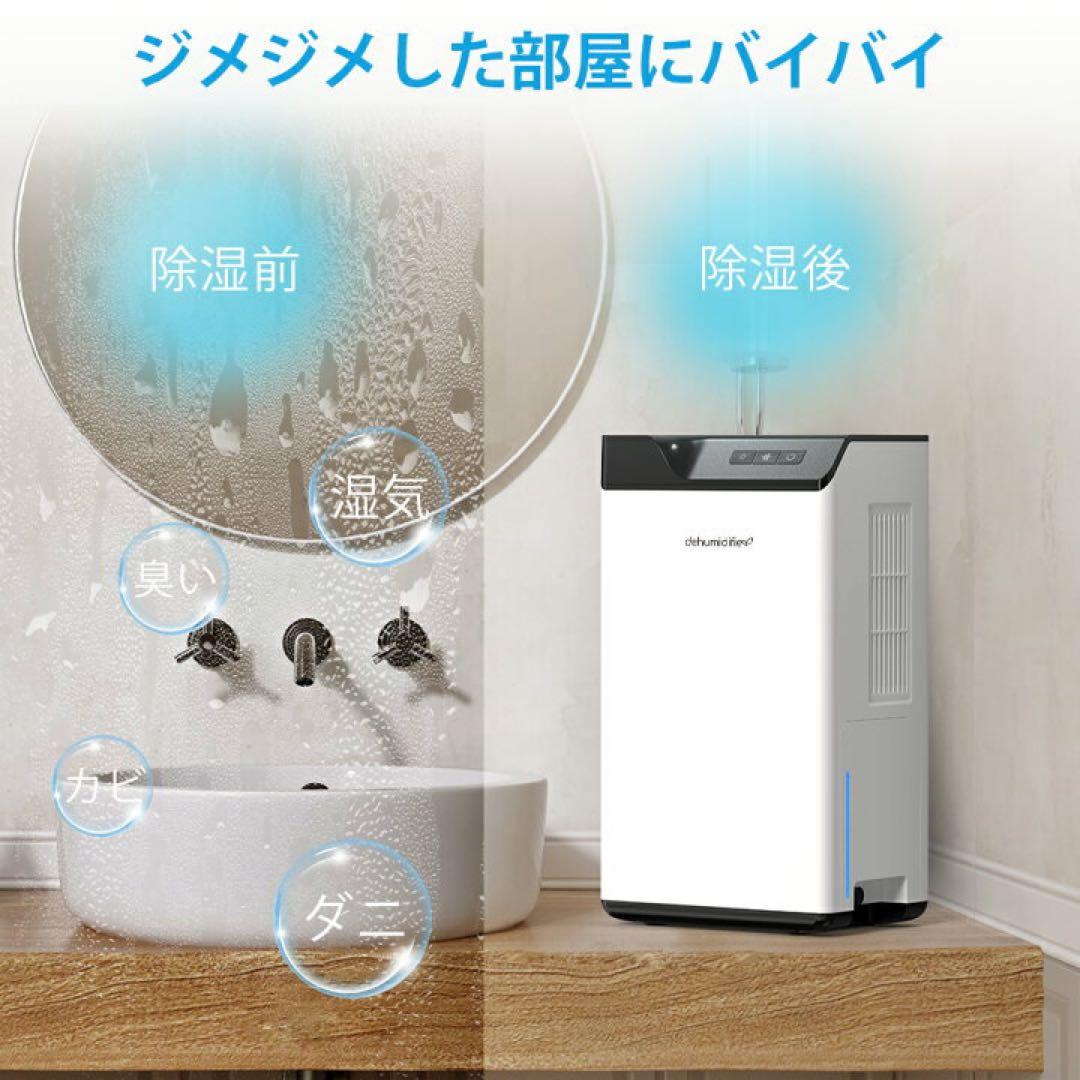 除湿機 大容量 コンパクト 強力除湿 2000ml 2L 静音モデル ホース式