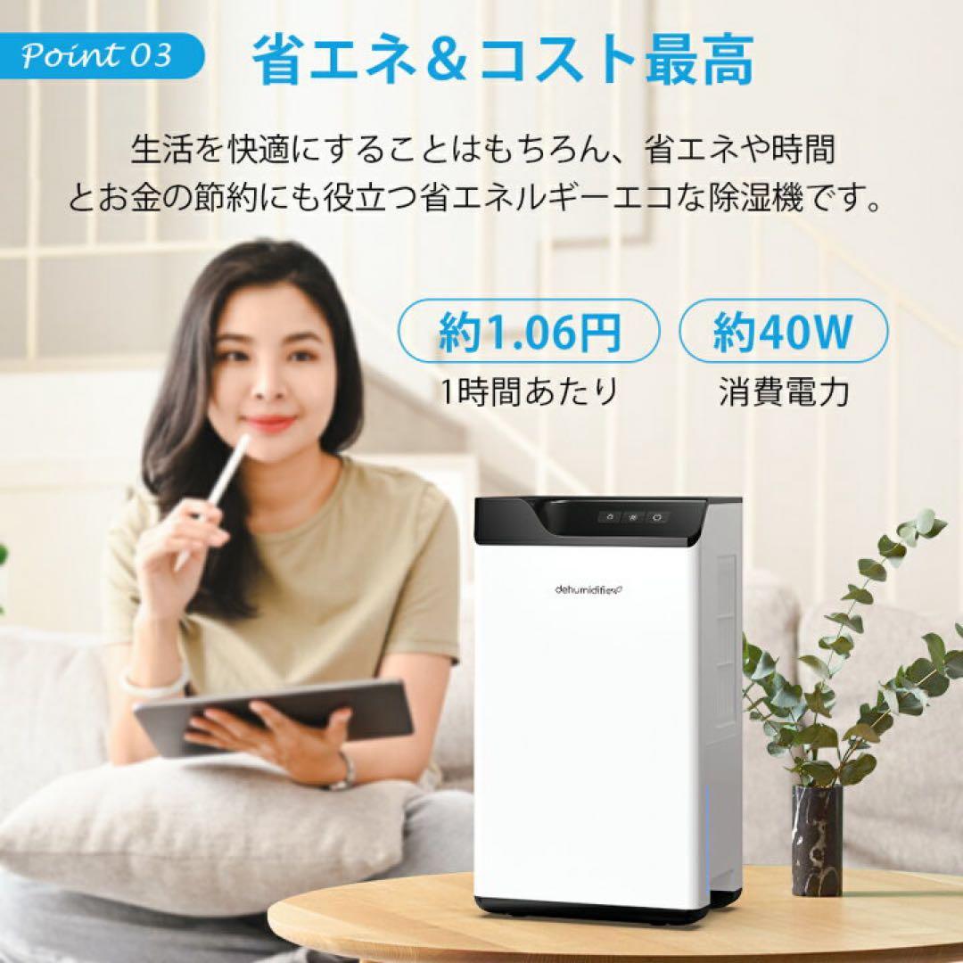 除湿機 大容量 コンパクト 強力除湿 2000ml 2L 静音モデル ホース式