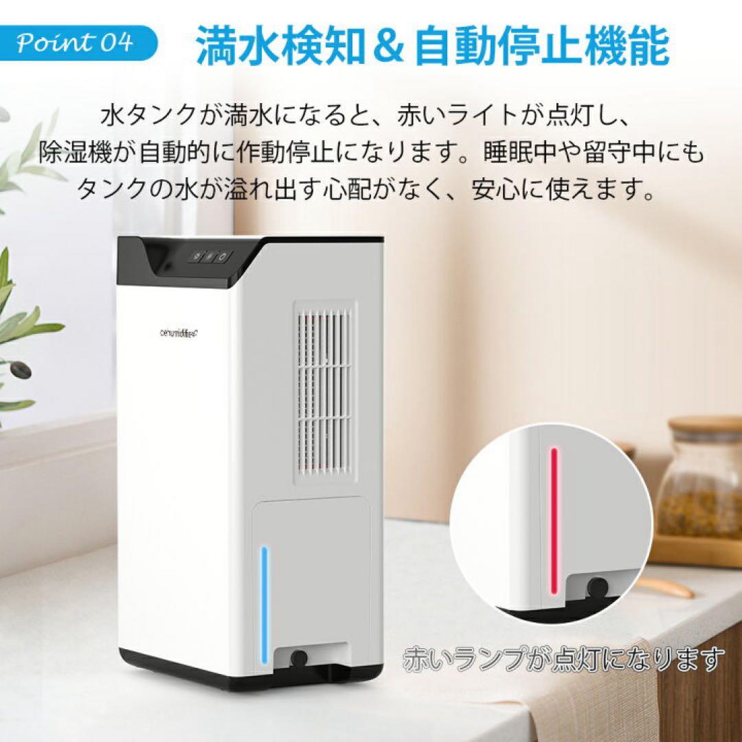 除湿機 大容量 コンパクト 強力除湿 2000ml 2L 静音モデル ホース式