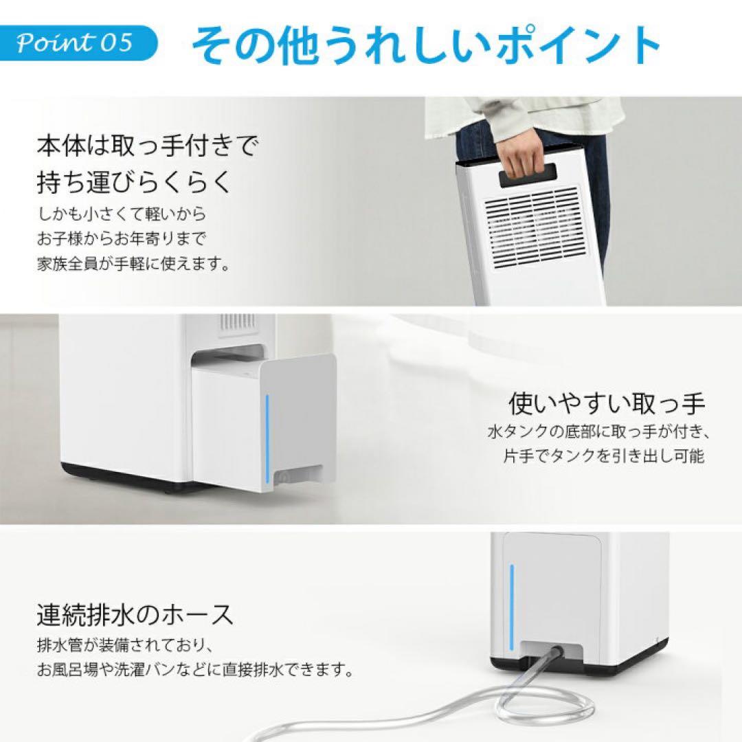 除湿機 大容量 コンパクト 強力除湿 2000ml 2L 静音モデル ホース式