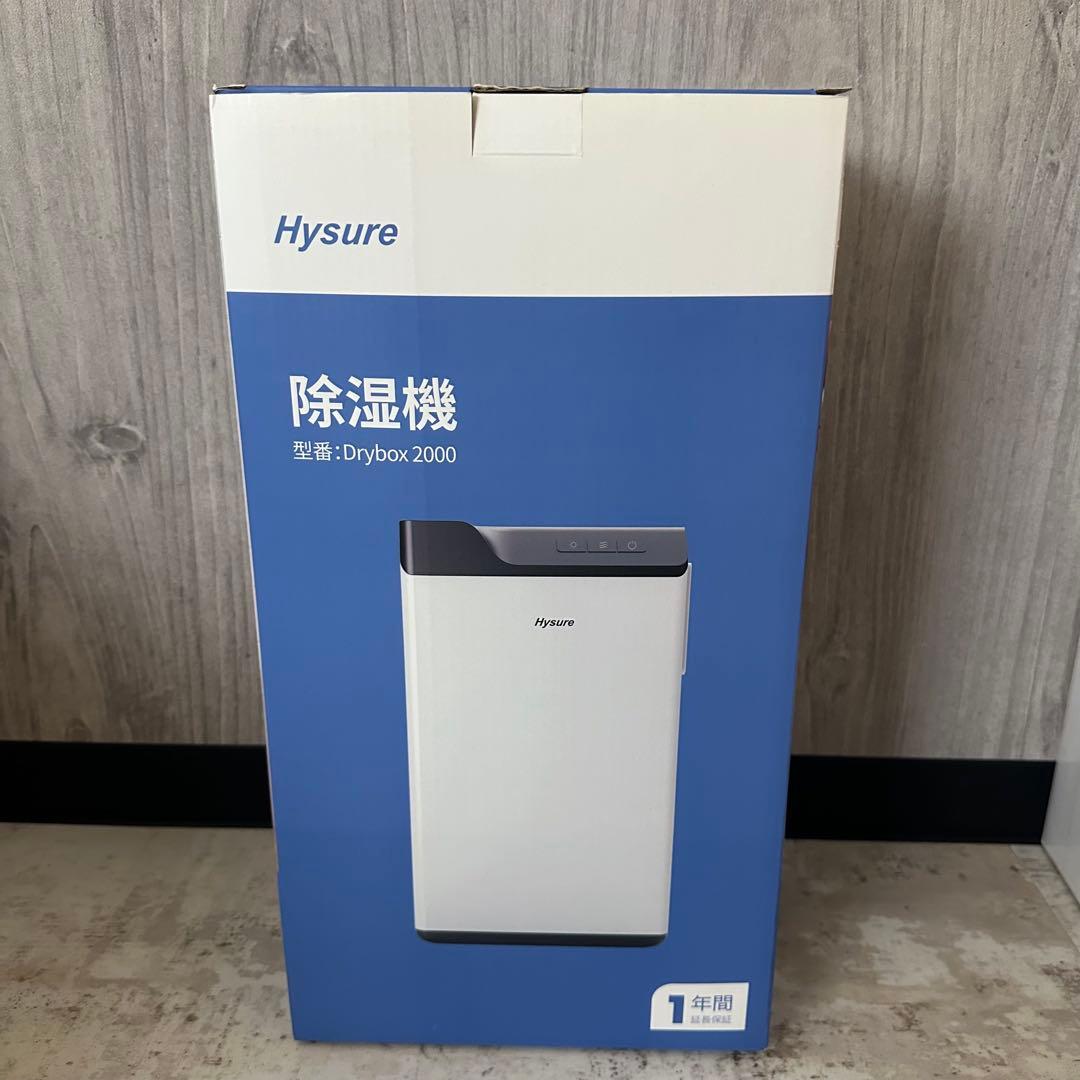 除湿機 大容量 コンパクト 強力除湿 2000ml 2L 静音モデル ホース式