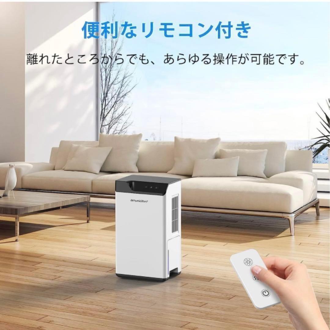 除湿機 大容量 コンパクト 強力除湿 2000ml 2L 静音モデル ホース式