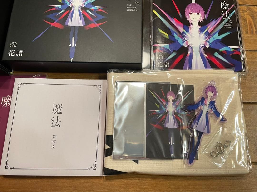 【花譜】2nd Album 魔法α FC限定 直筆サイン入りスペシャルボックス