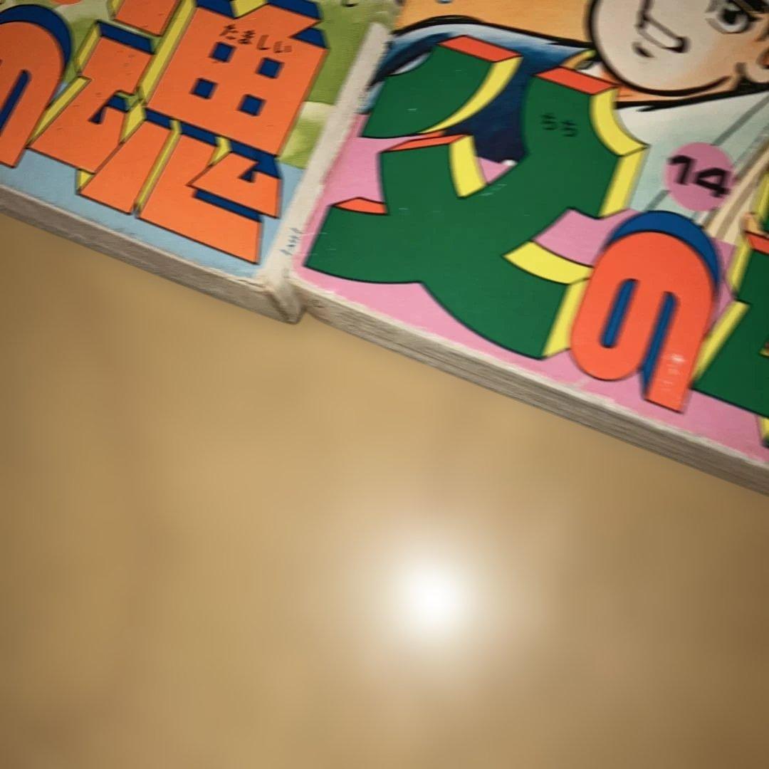 父の魂 全17巻 貝塚ひろし／コミックメイト　若木書房