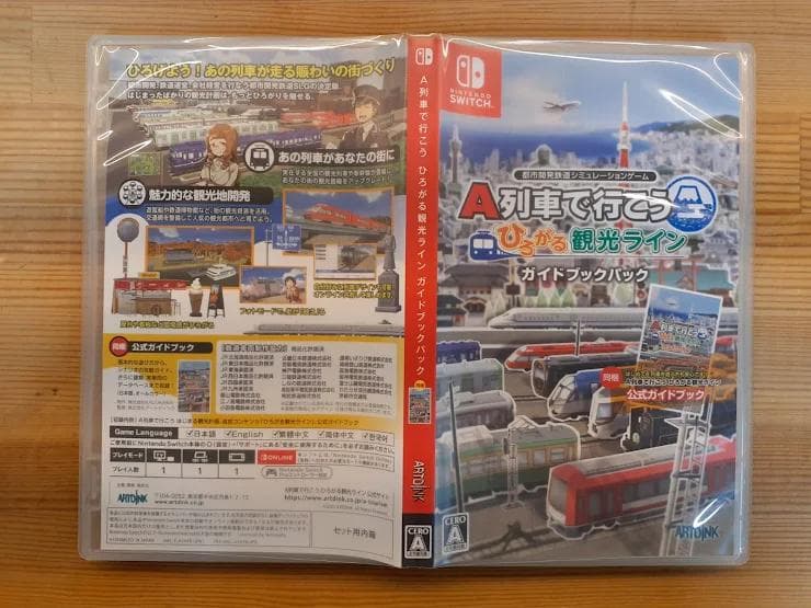 ウ*K様 L1205-03　Nintendo Switch用　ソフト5本