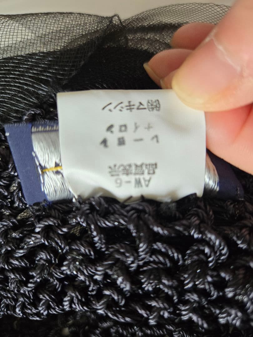 マキシン　黒いフラワー装飾付きハット