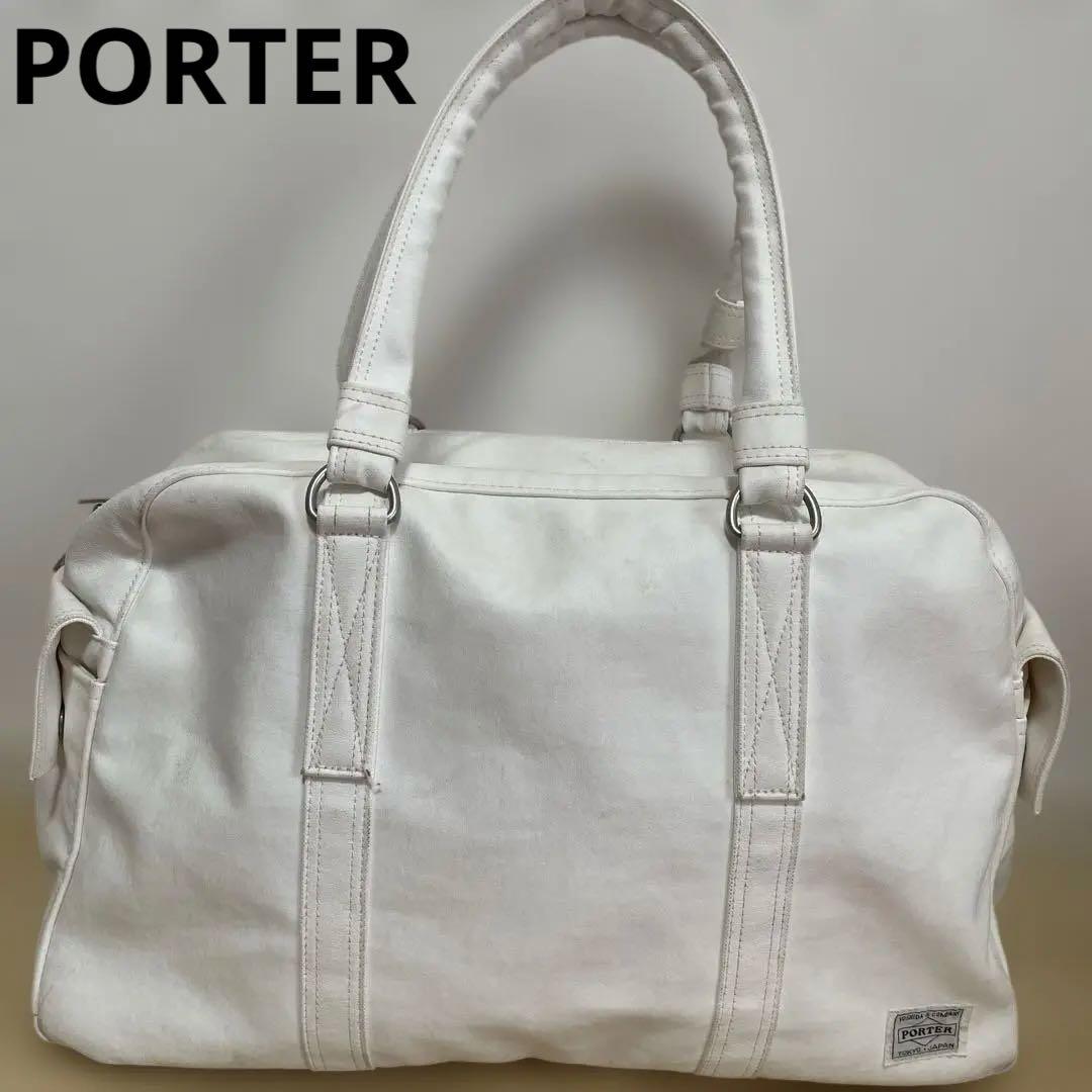 PORTER ポーター　フリースタイルボストンバック　トートバッグ　白