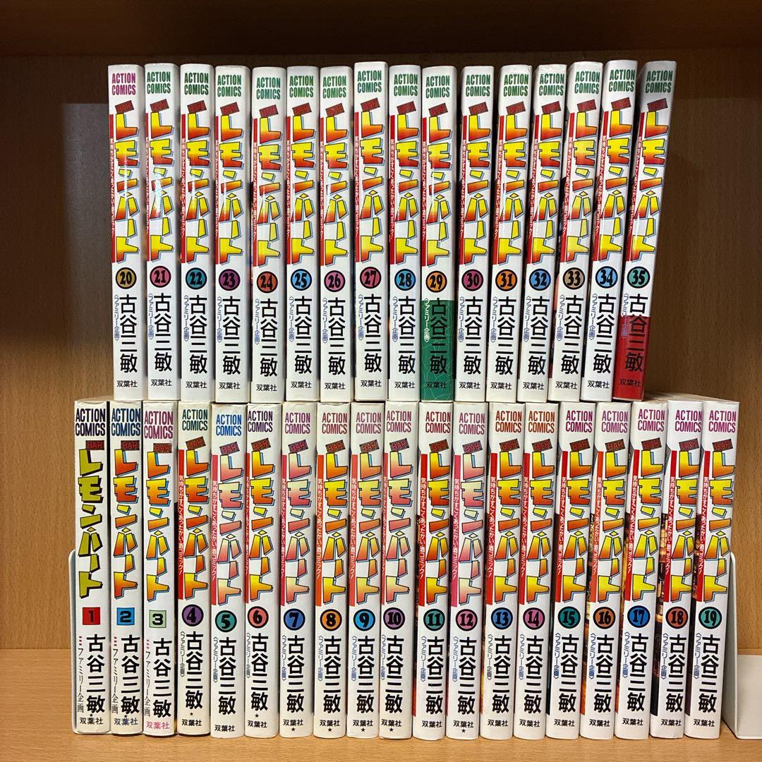 BARレモン・ハート 気持ちがすごくあったかい!!〈酒コミック〉 1〜36巻