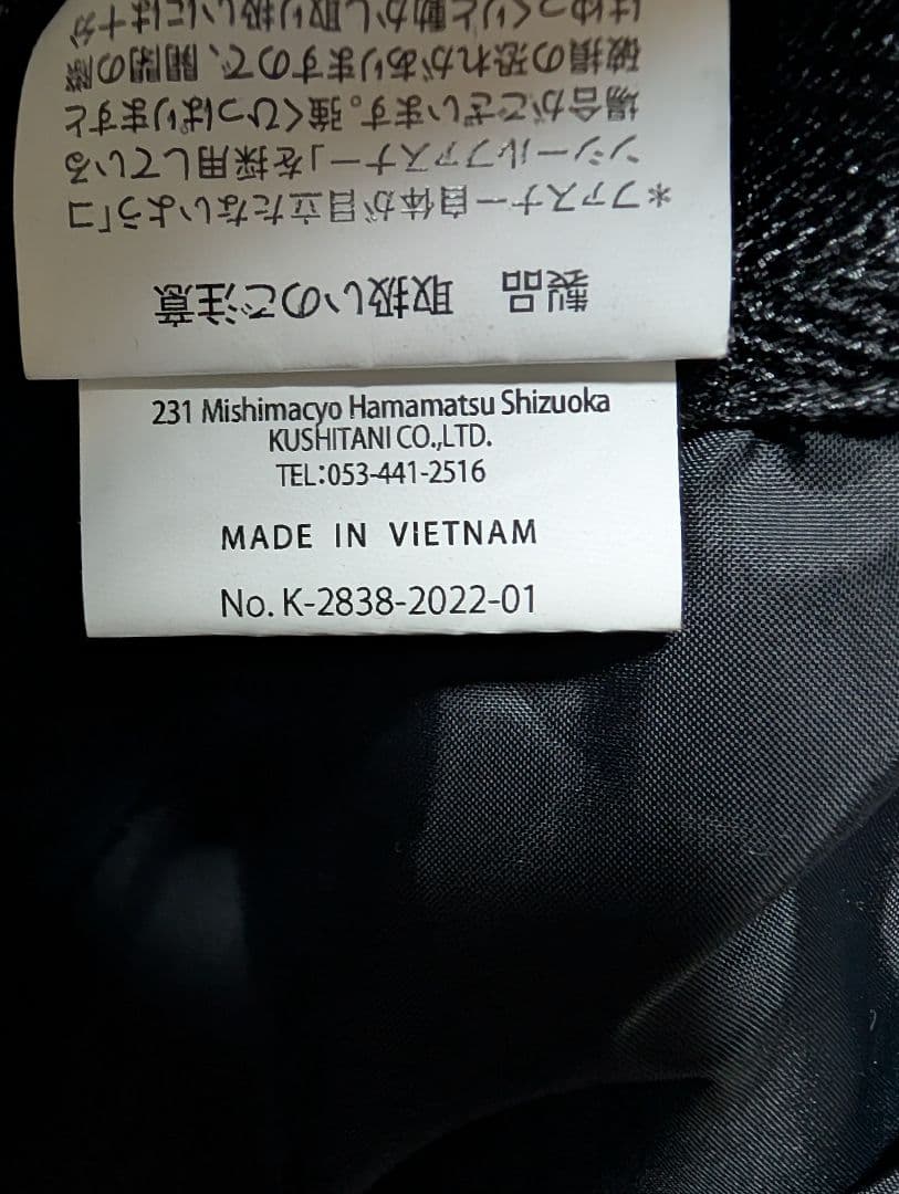 クシタニ　ウインターアーカナジャケット Mサイズ　k-2838 ブラック