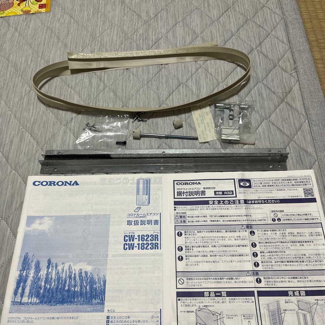 ★美品★2023年製　コロナウィンドウエアコン CW-1623R