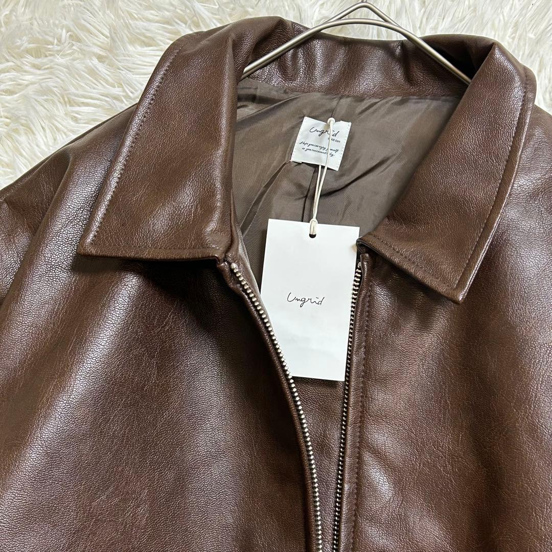 【新品未使用】Ungrid フェイクレザーブルゾン ブラウン F