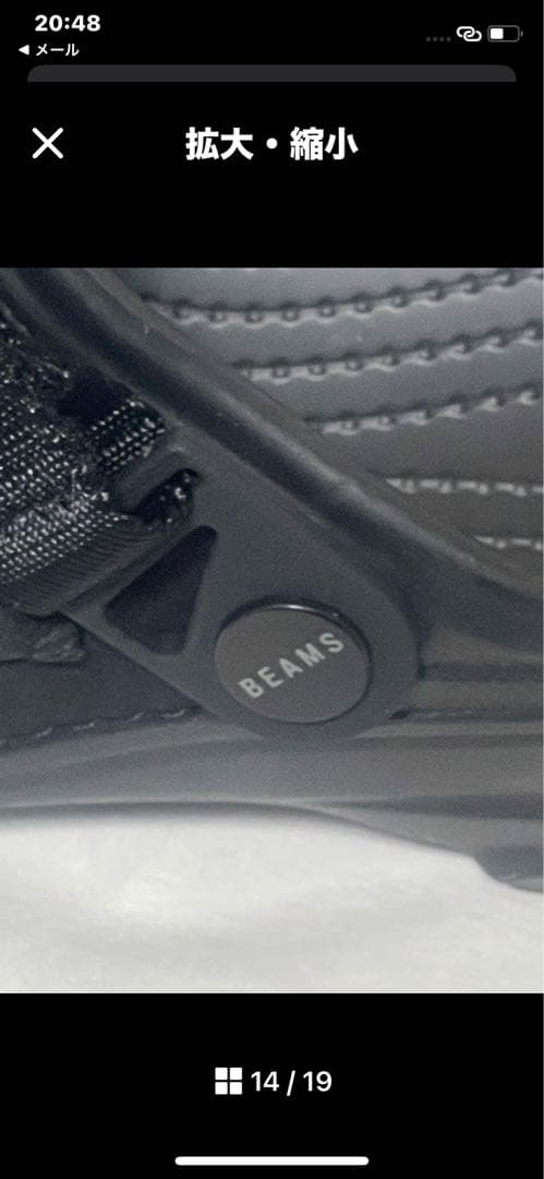 クマ　秋冬　レア　廃番品　ビームス 別注　クロックス　US10 28cm