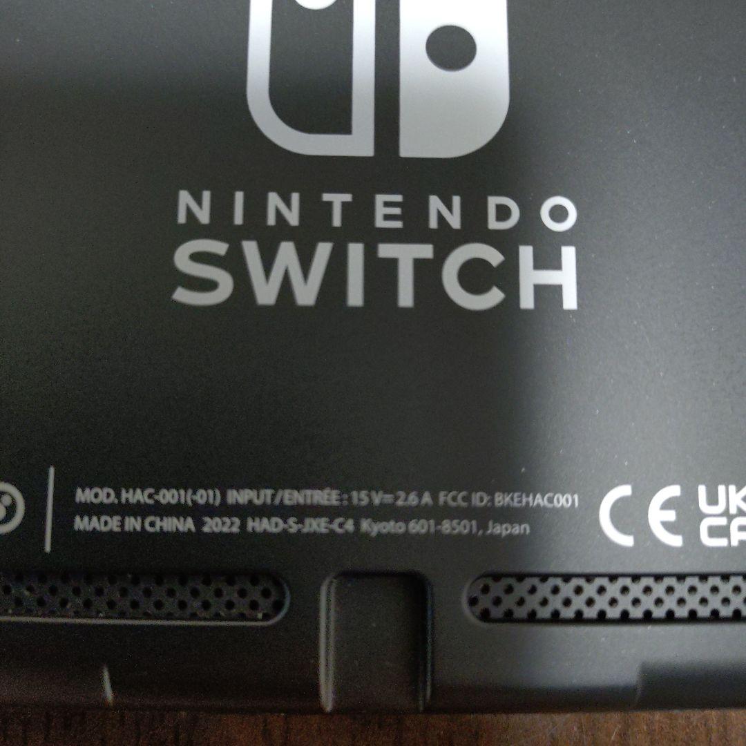 任天堂スイッチジャンク2022年モデル