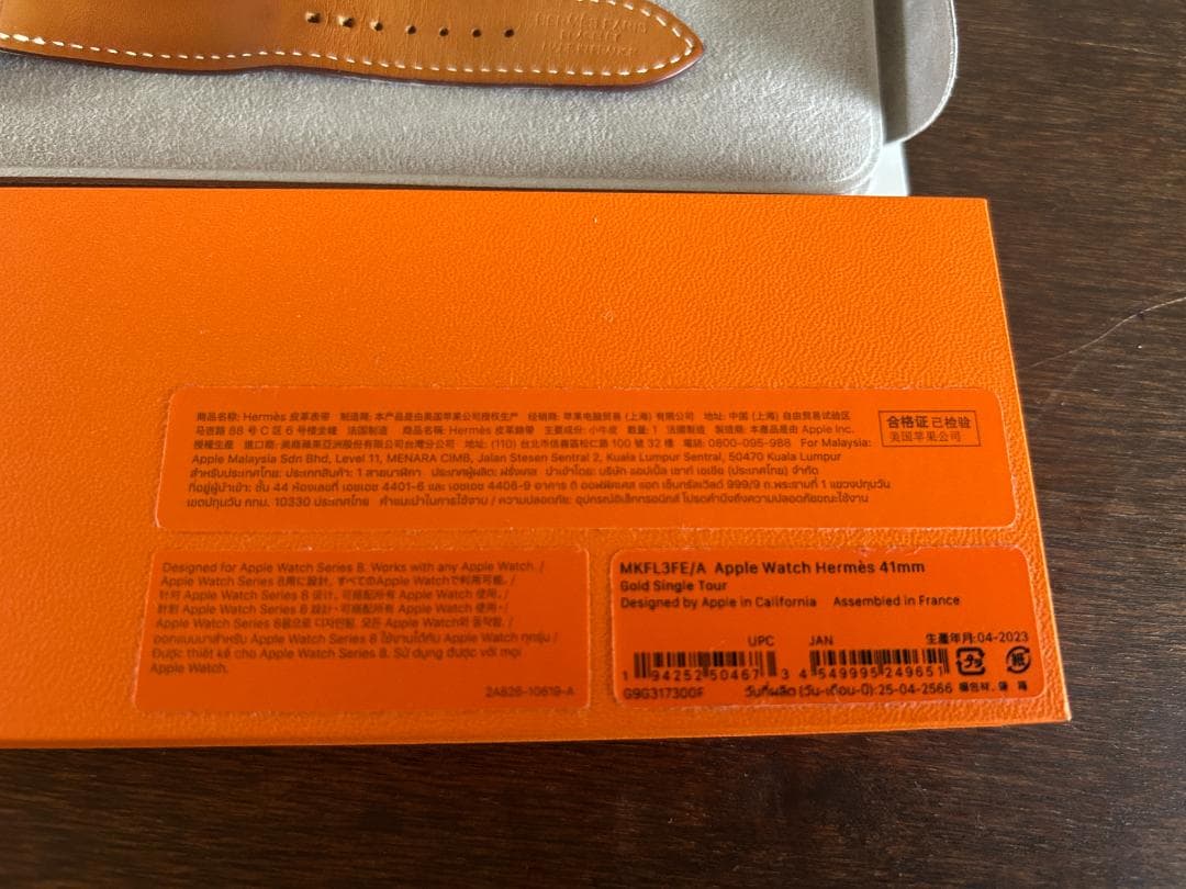 Apple Watch エルメス　ゴールド　ブラウン　HERMES