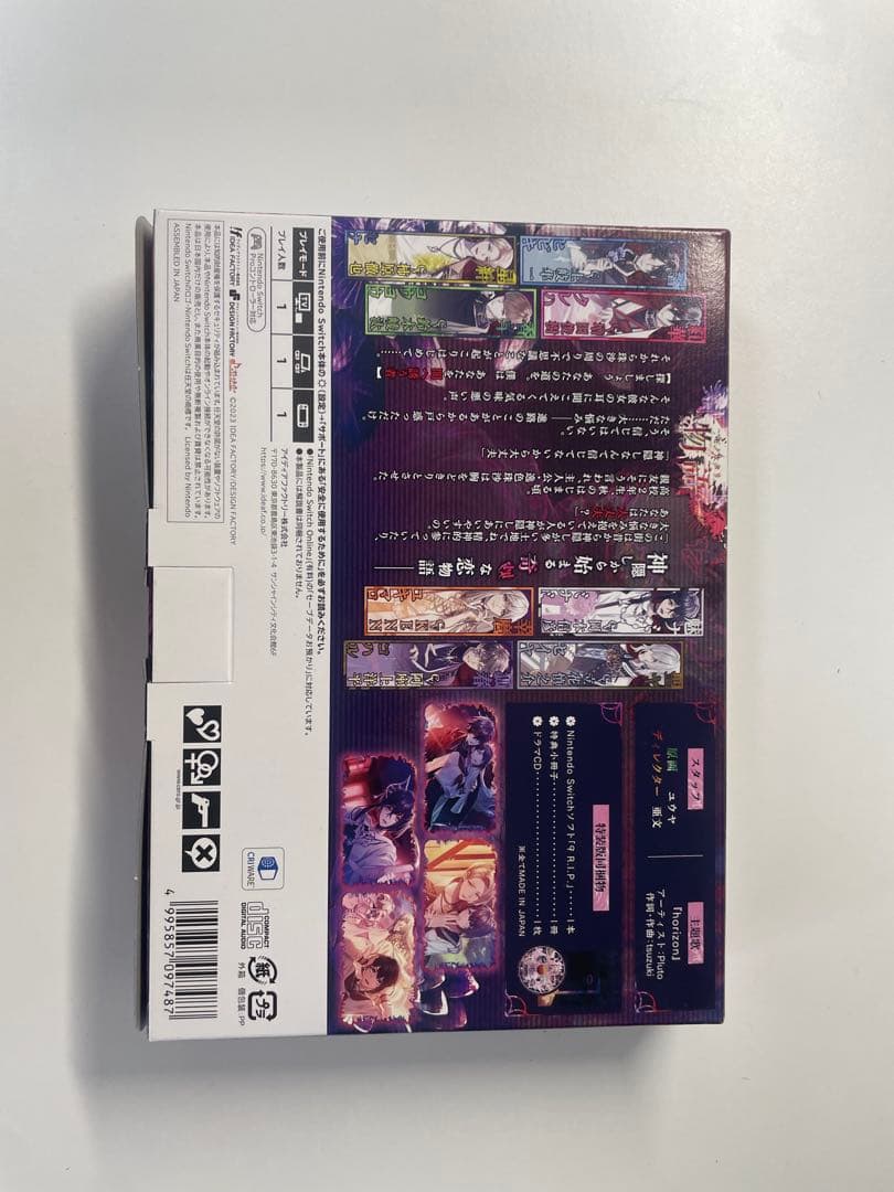 9 R.I.P 限定版 ナインリップ オトメイト Switchソフト