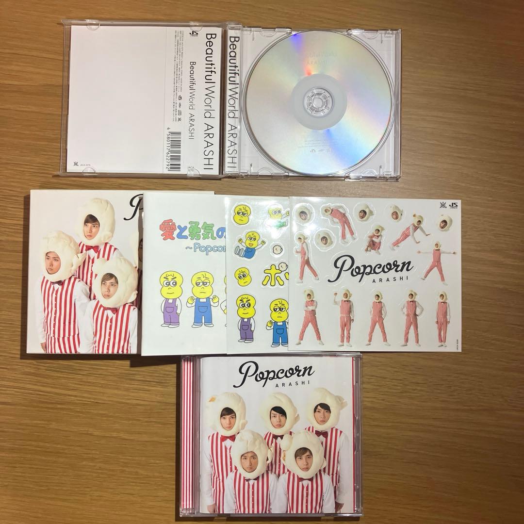 嵐　アルバム　10枚セット　5×10 〜　This is ARASHI 美品