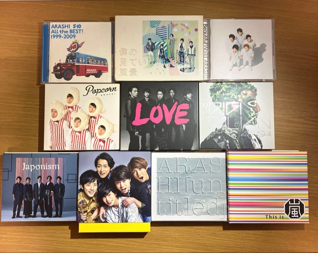 嵐　アルバム　10枚セット　5×10 〜　This is ARASHI 美品