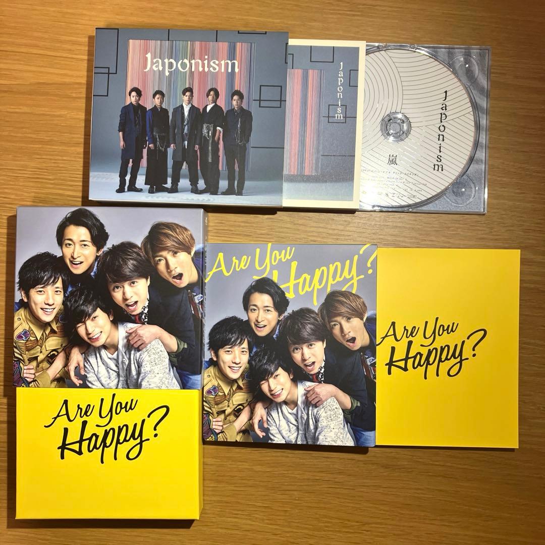 嵐　アルバム　10枚セット　5×10 〜　This is ARASHI 美品