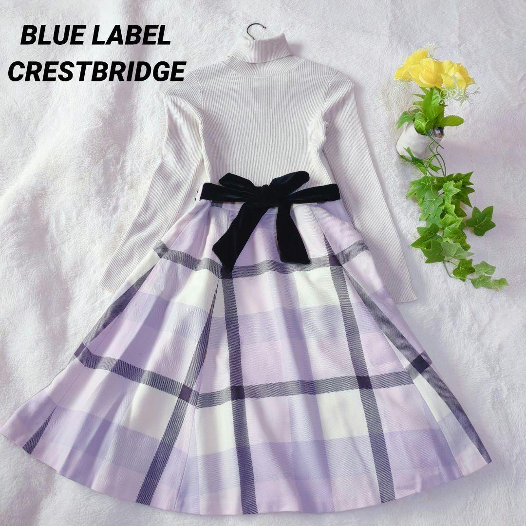 バーバリー切り替えワンピース チェック ニットドッキング ウエストリボン付 36