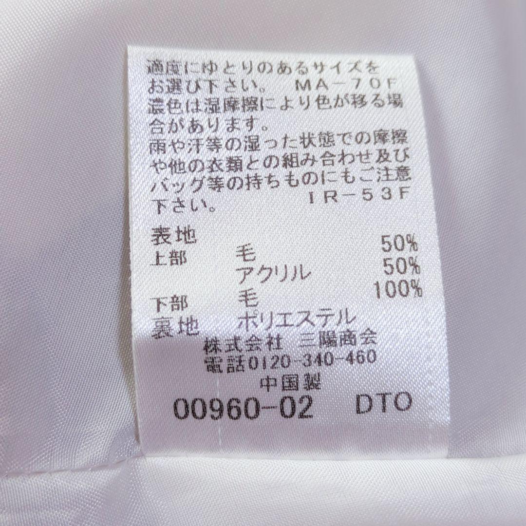 バーバリー切り替えワンピース チェック ニットドッキング ウエストリボン付 36